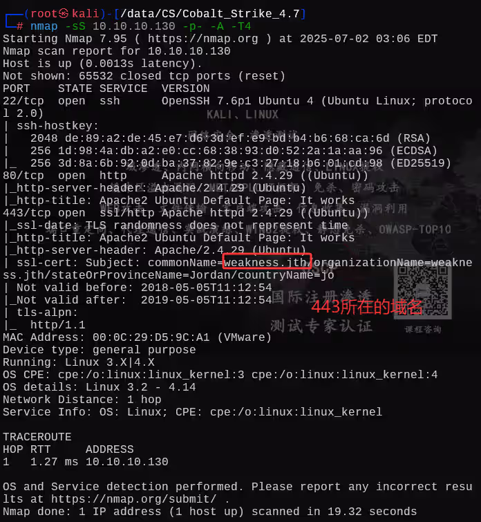 W34KN3SS，通过openssl漏洞公匙获取私匙-泷羽Sec