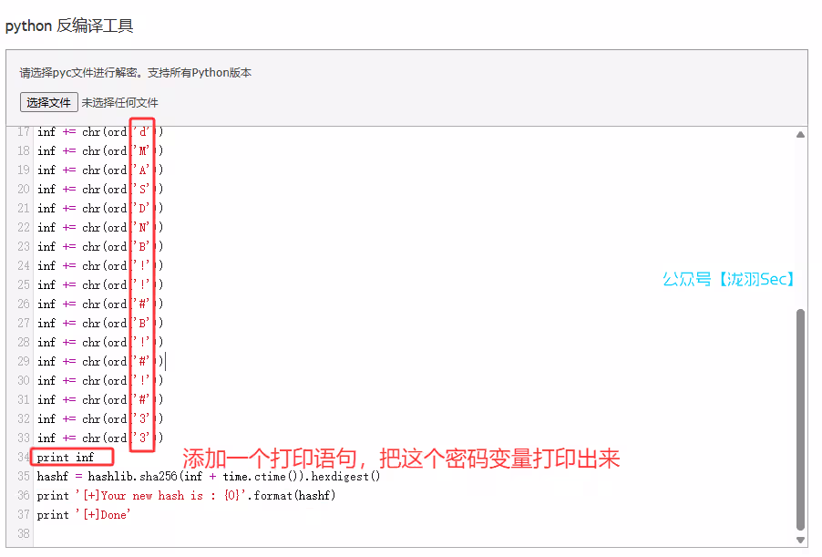 image-20250704183159559