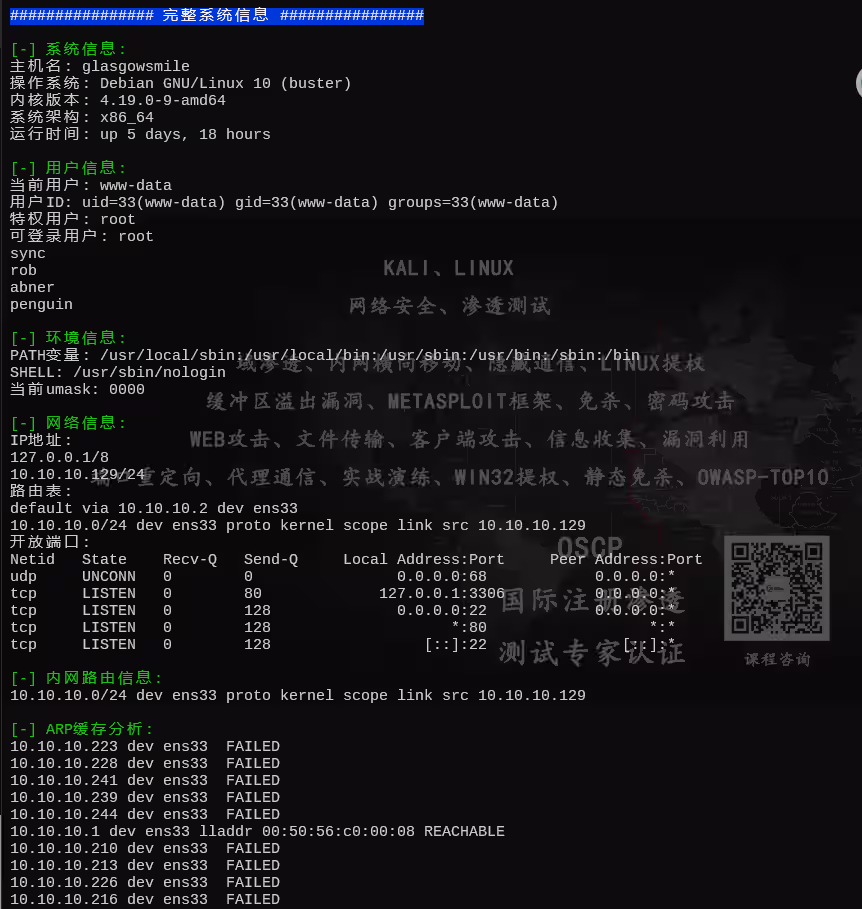image-20250710162748149