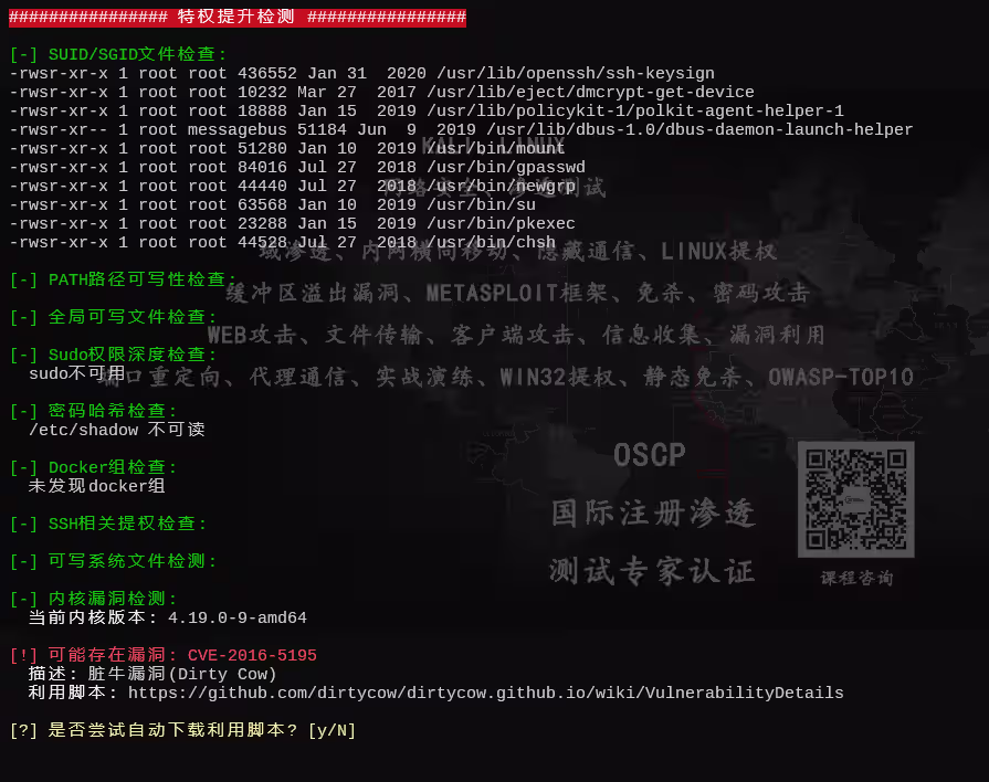 image-20250710162957955