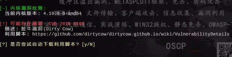 image-20250710163439150