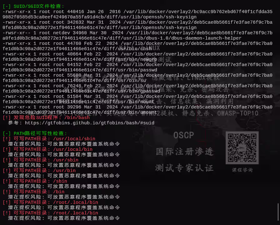 image-20250710163702389