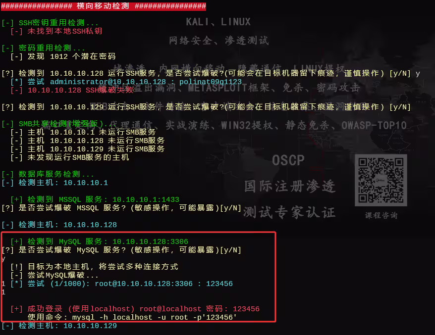image-20250710164738762