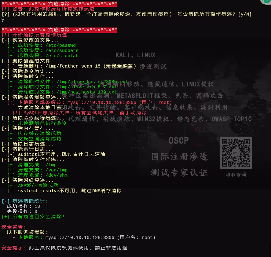 image-20250710164811268