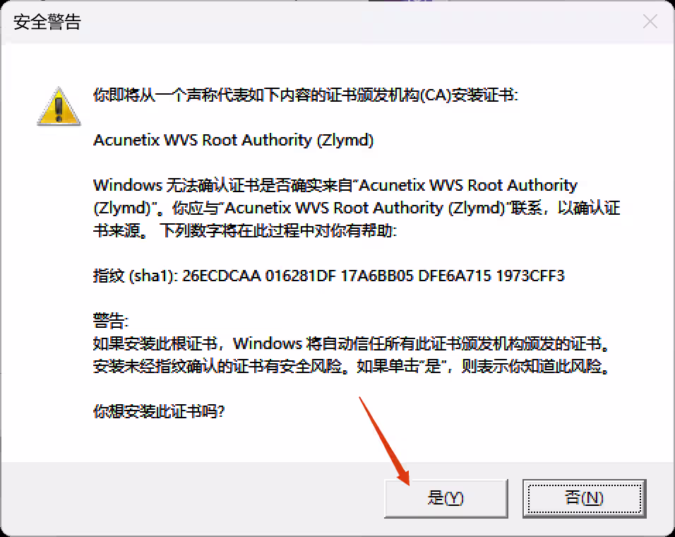 图片[6]-【Windows版】Acunetix Premium(AWVS) v25.8.25 高级版-泷羽Sec