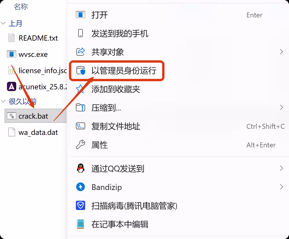 图片[8]-【Windows版】Acunetix Premium(AWVS) v25.8.25 高级版-泷羽Sec