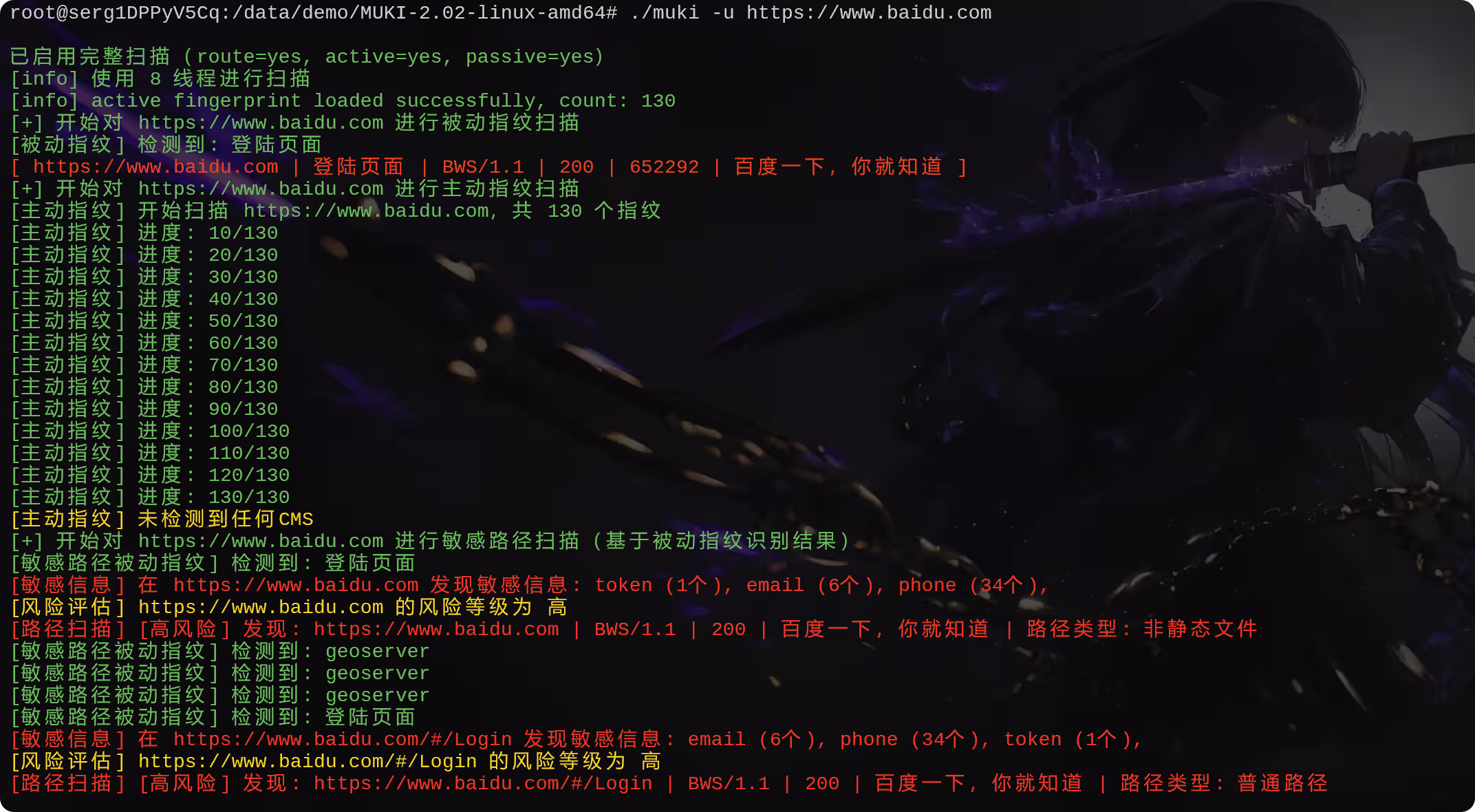 图片[3]-Muki 2.0：红队资产指纹识别利器，精准锁定攻击入口-泷羽Sec