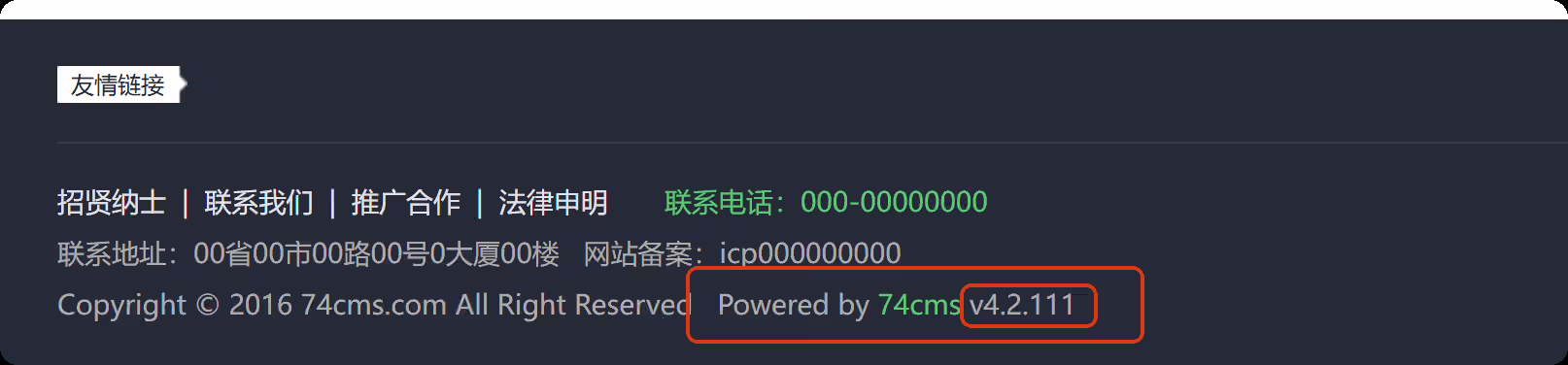 image-20251206143834664