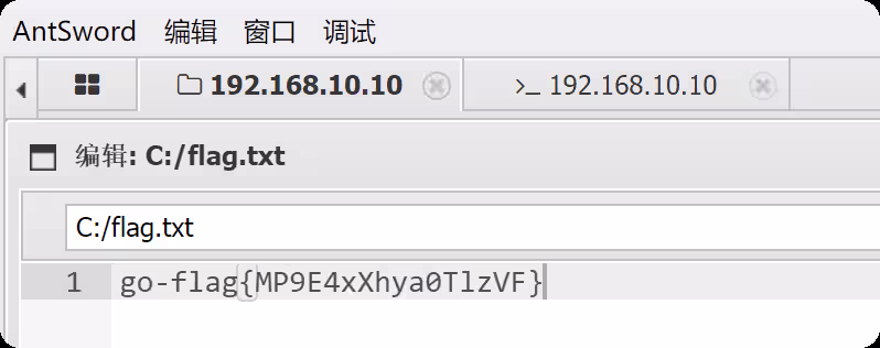 image-20251206161006555