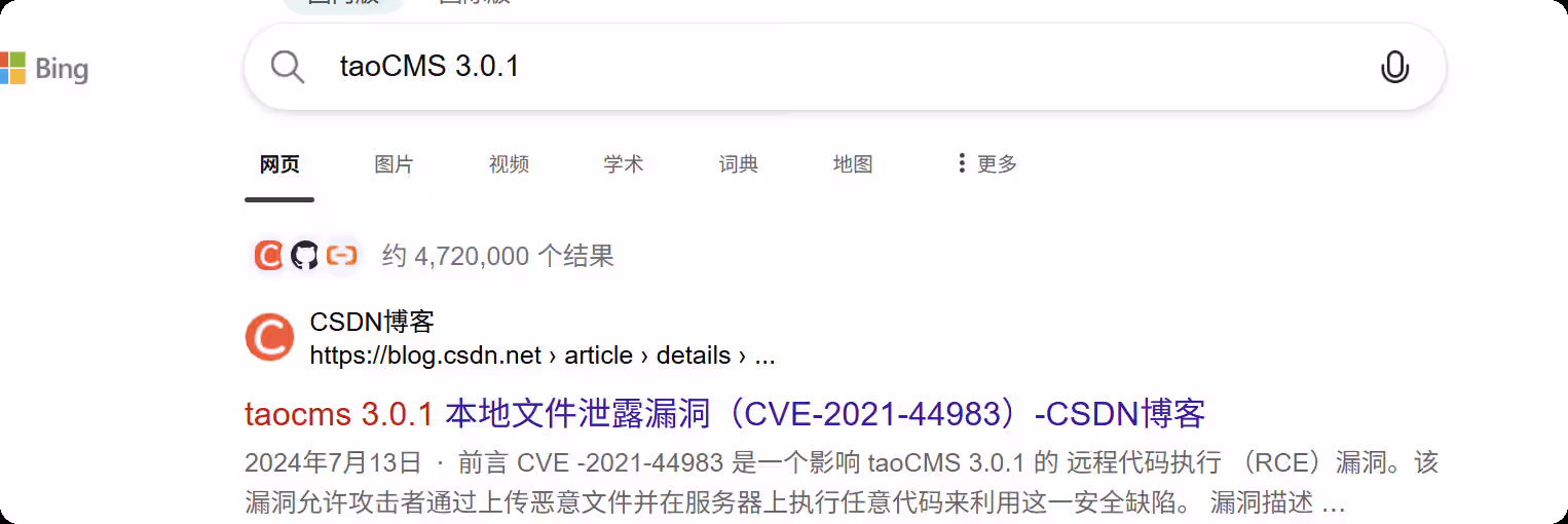 image-20251208122909691