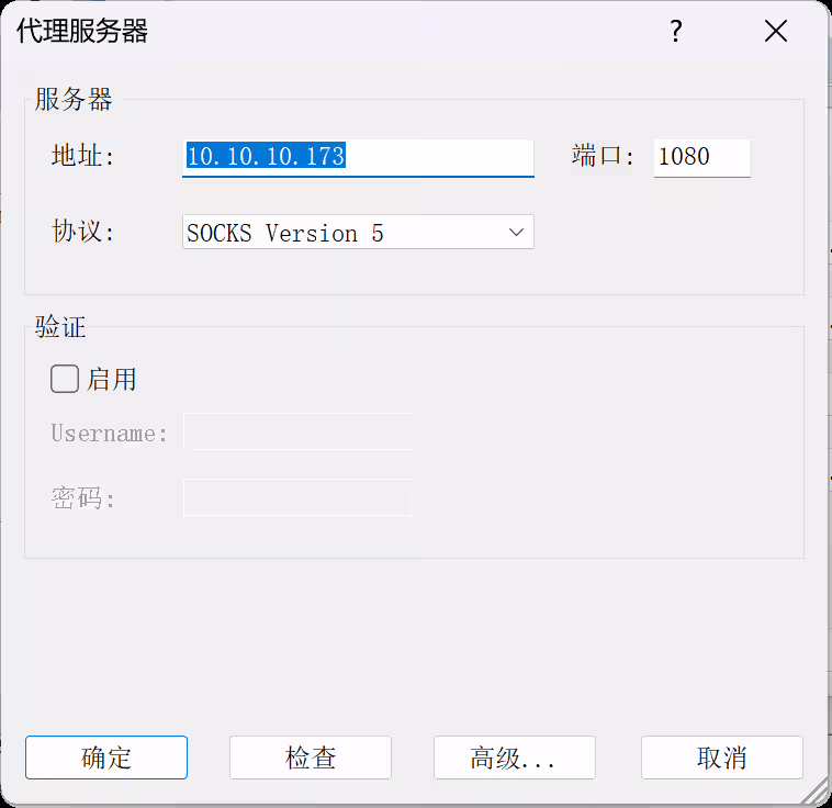 image-20251211144440737