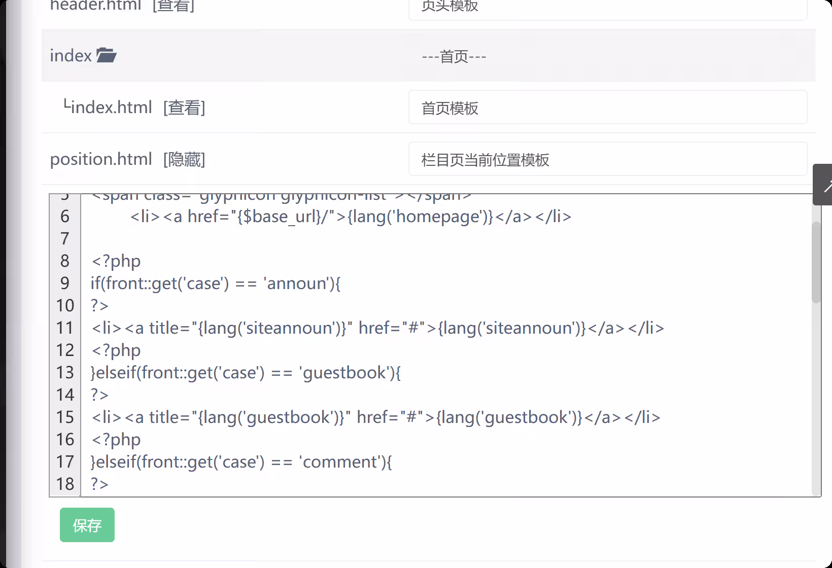 image-20251212154425953