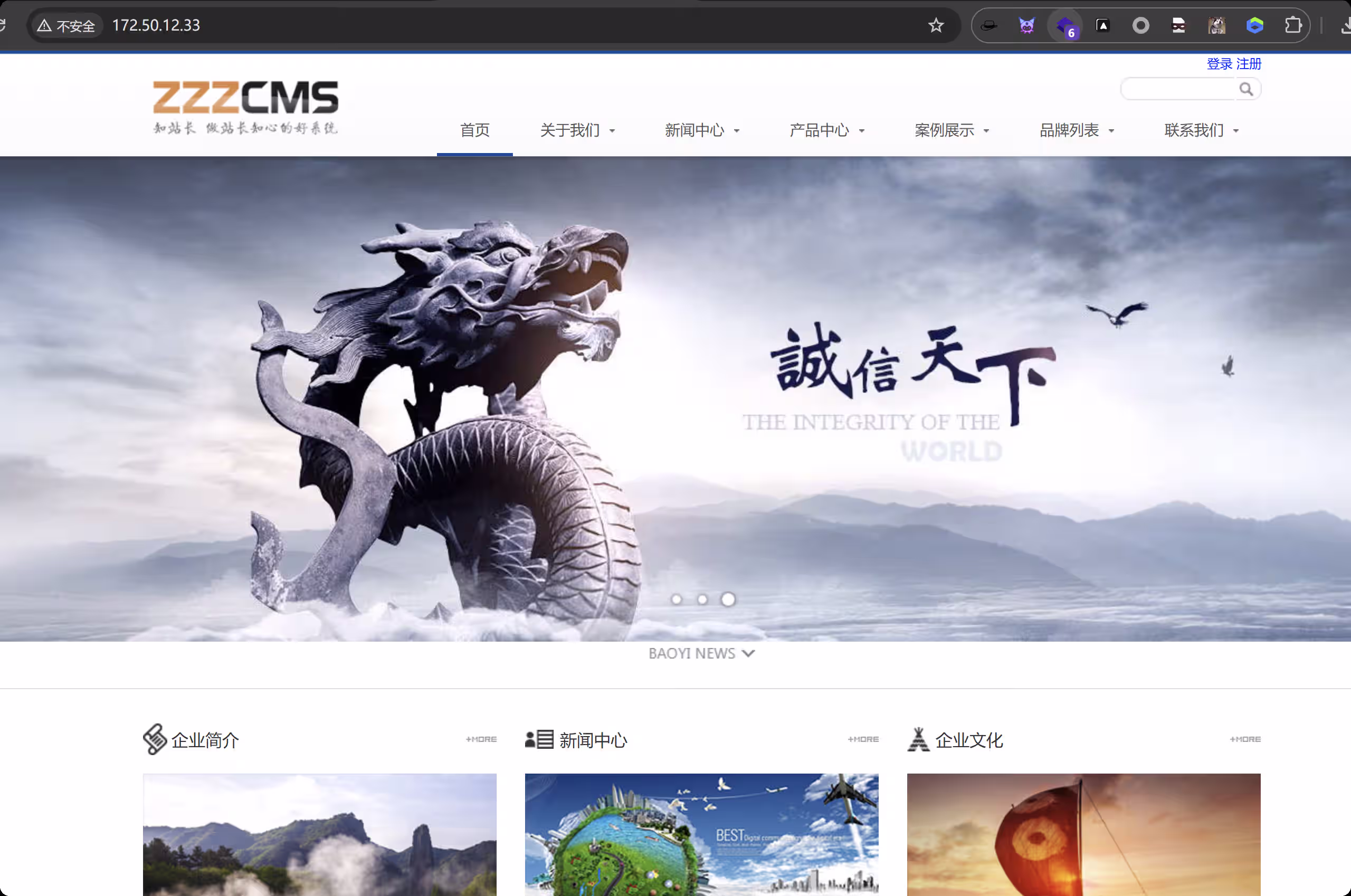 【域渗透】cyberstrikelab-lab8-泷羽Sec