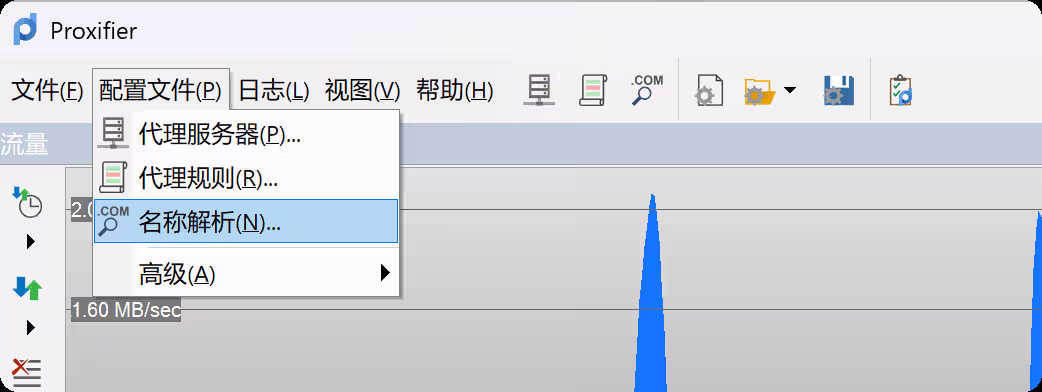 image-20251216192904661