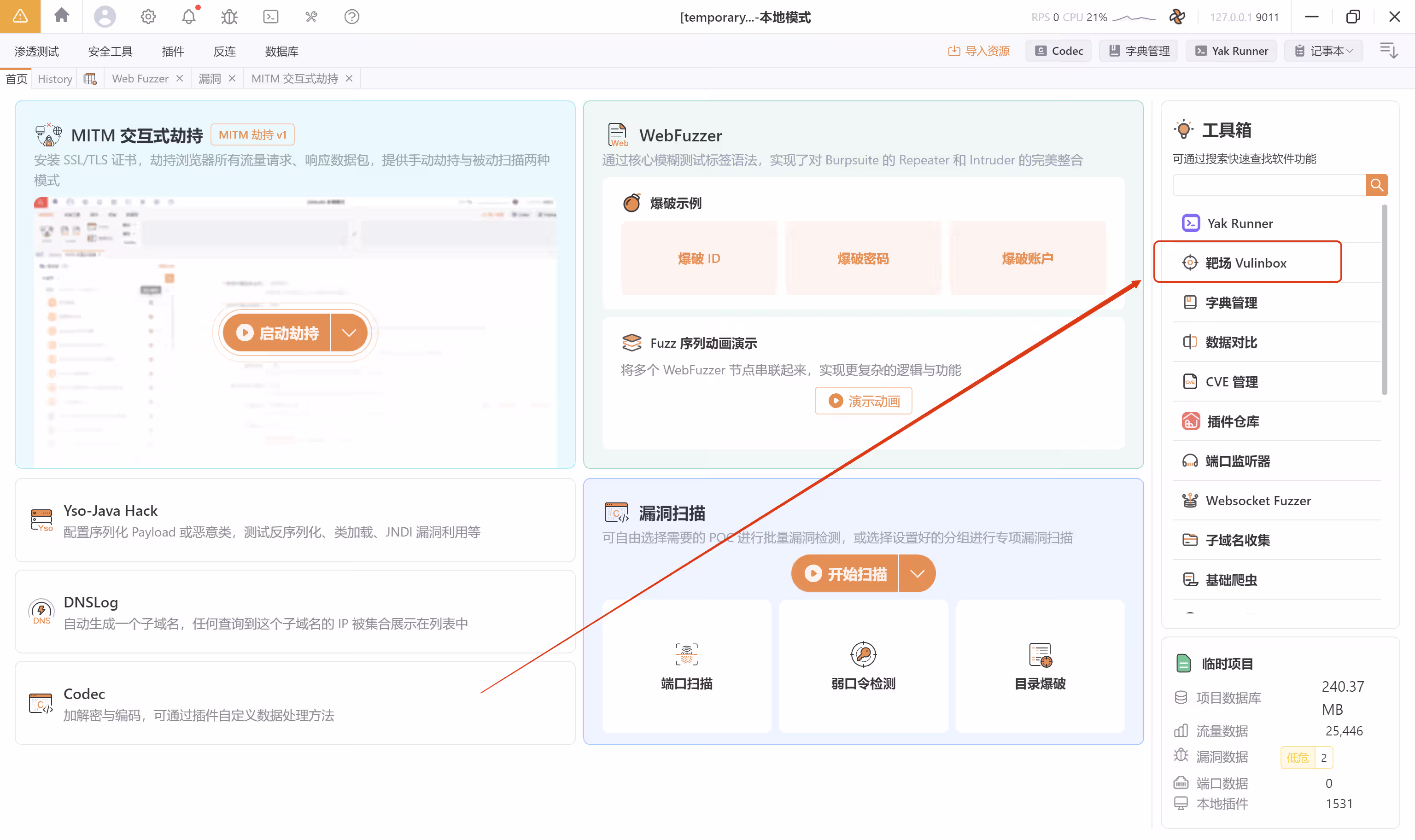 image-20260108120357113