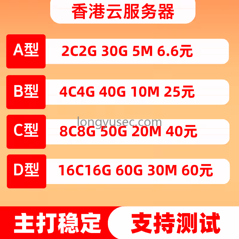 广告