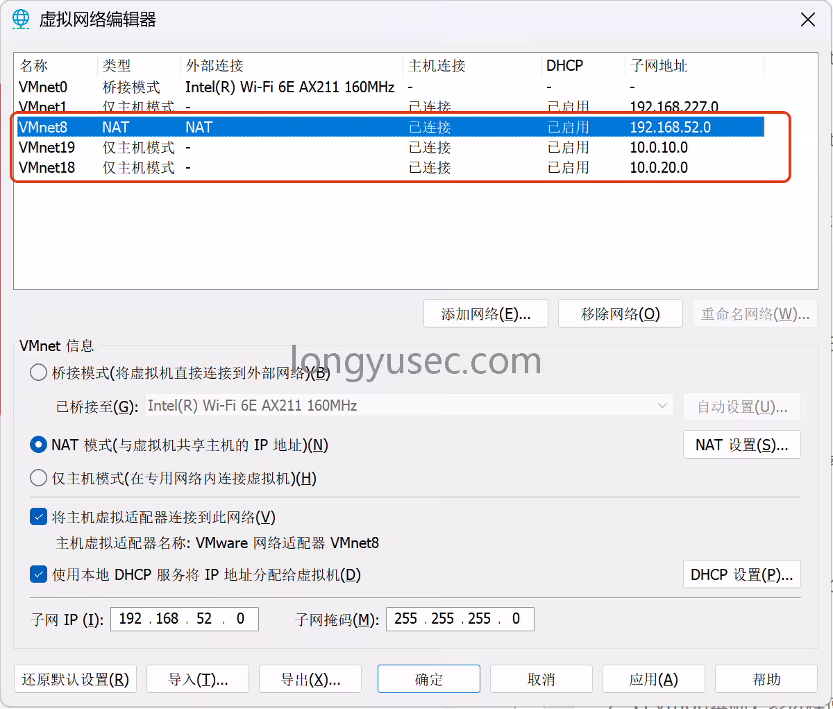 【vulntarget域渗透】vulntarget-a域靶场-泷羽Sec