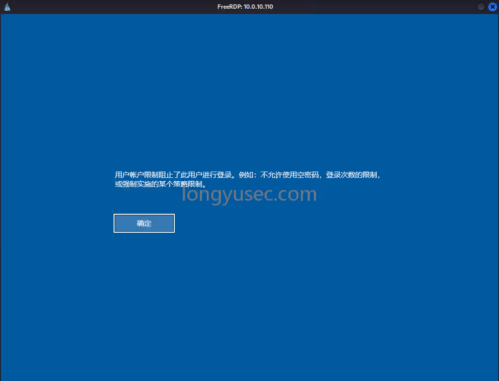 image-20260413204752574