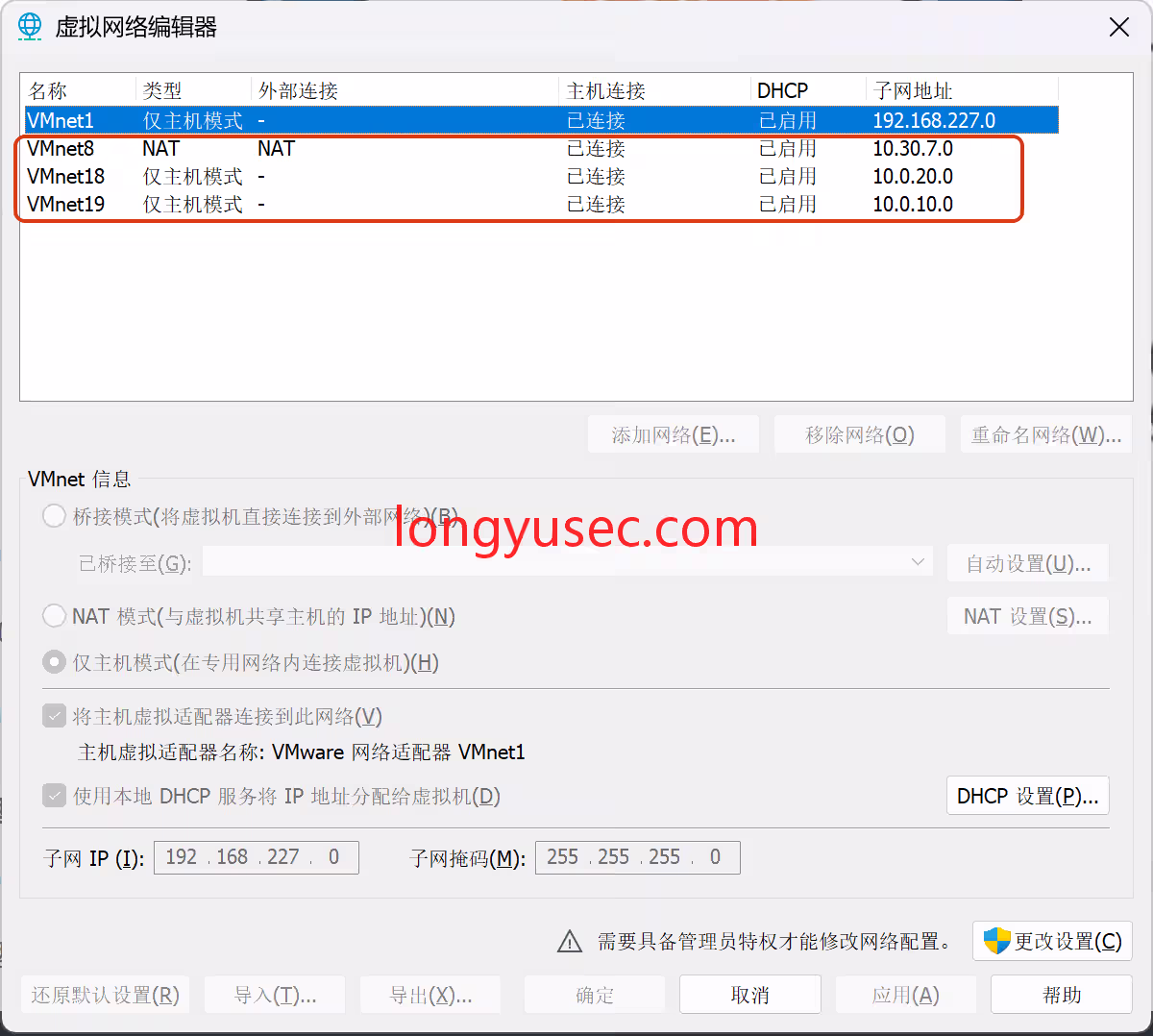 vulntarget-c 内网靶场渗透实战：从外网到跨网段提权拿下三台主机-泷羽Sec