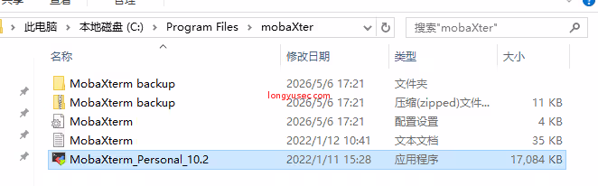 image-20260506173217042