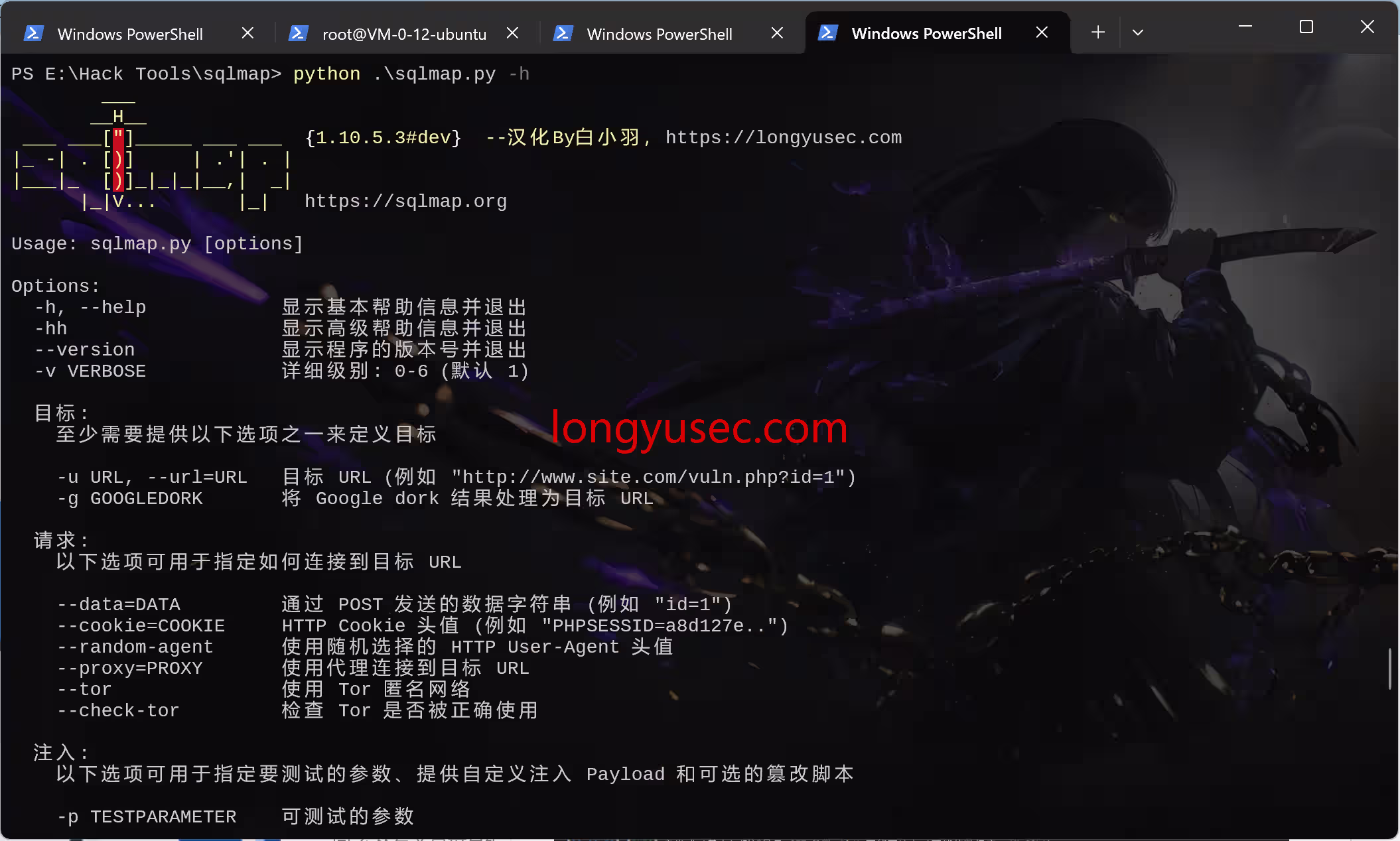 image-20260520215705259