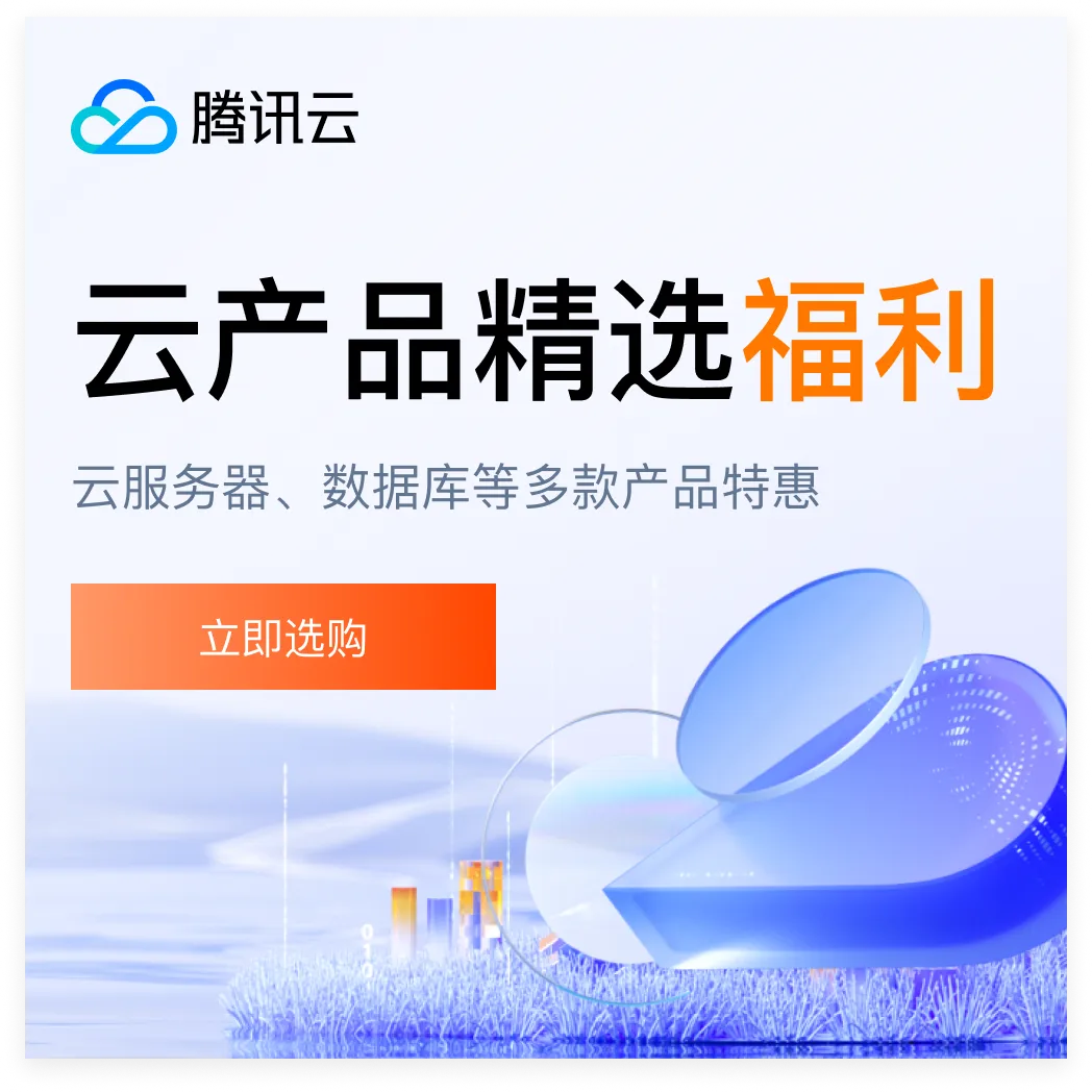 广告