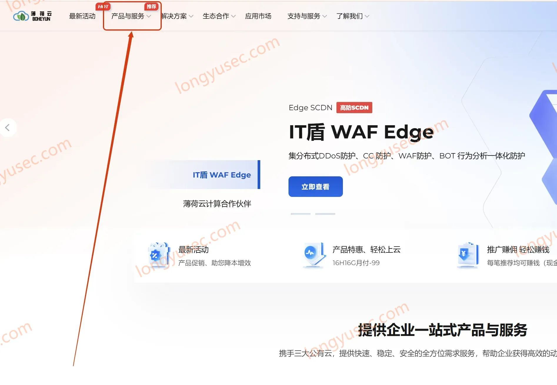 从零开始搭建自己的中转站