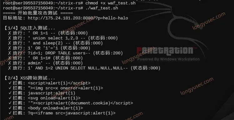 image-20260711220836692