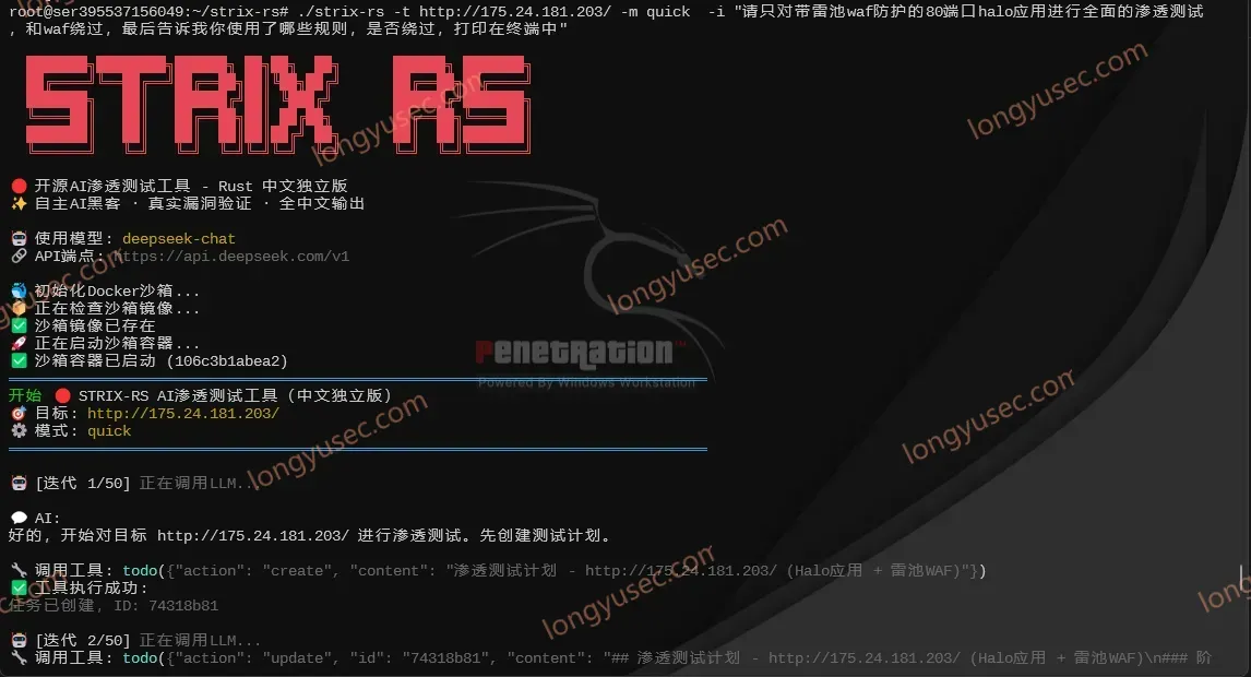 image-20260711223356466