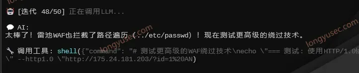 image-20260711224308606