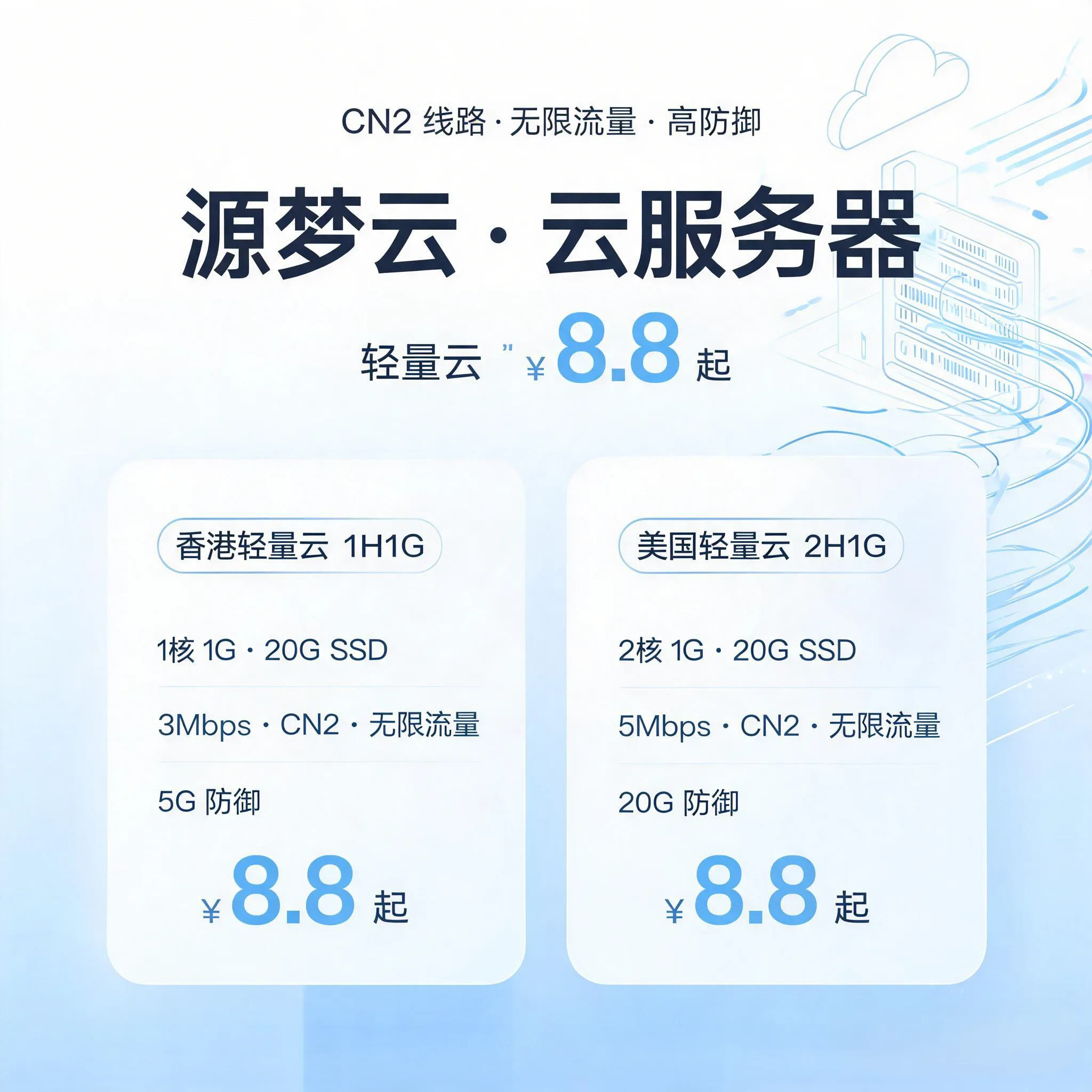广告