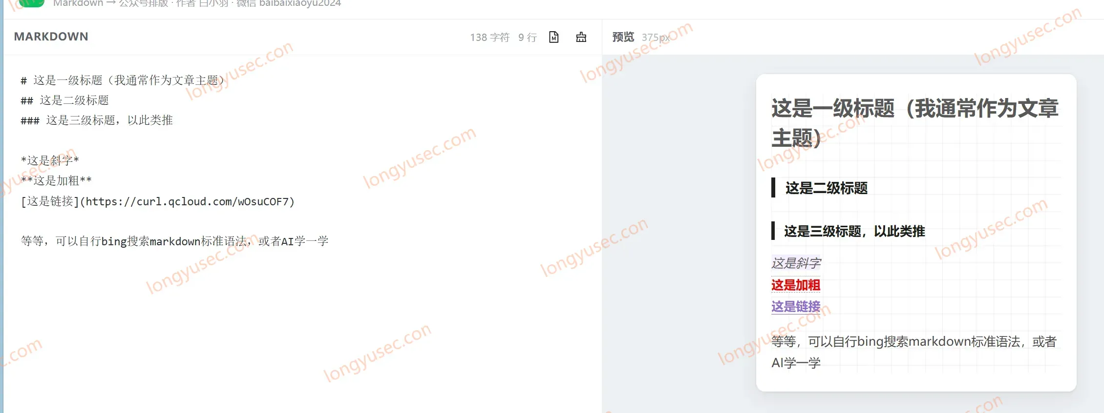 image-20260927121215012 image-20260927121215012