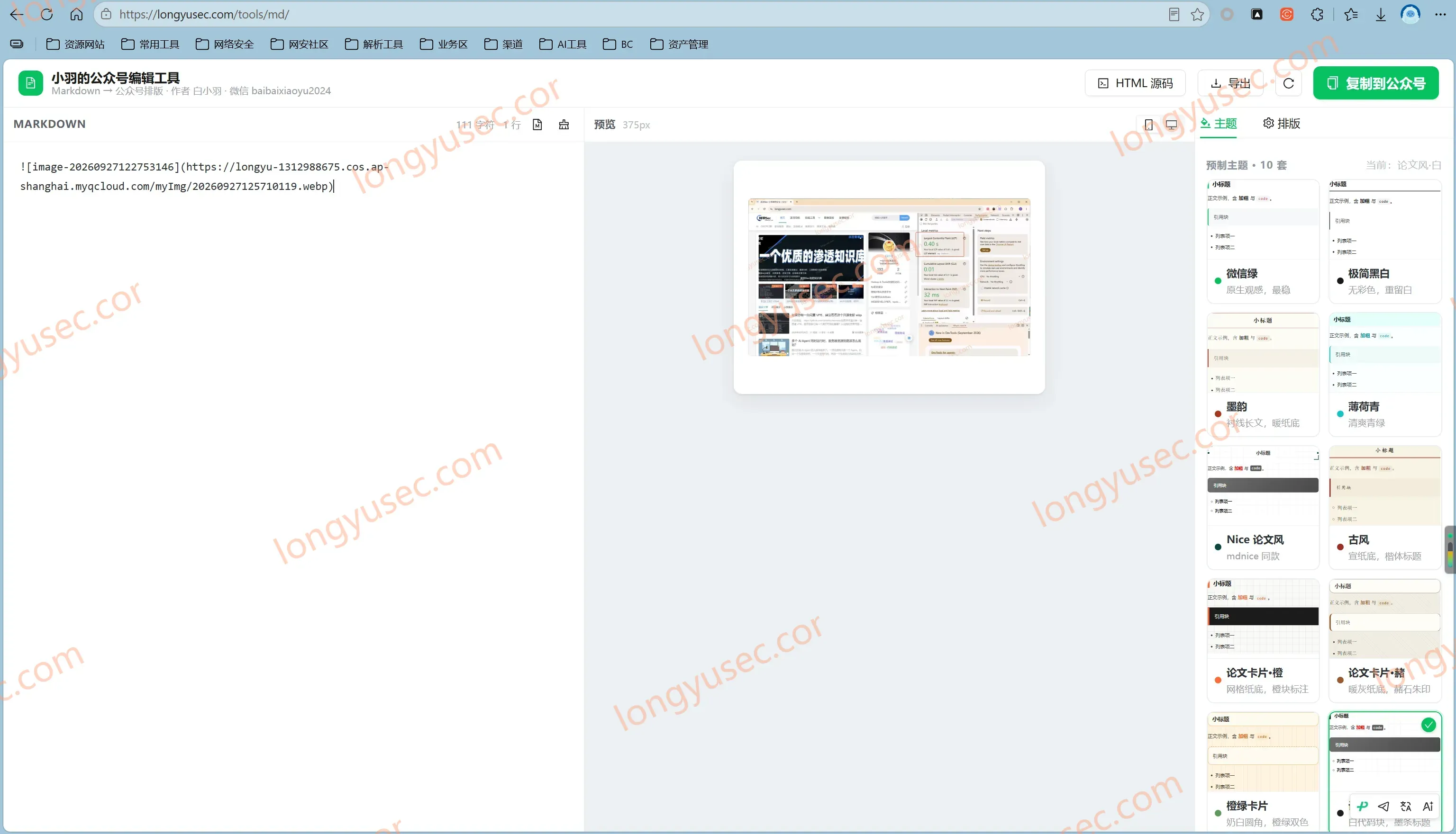 image-20260927125811860 image-20260927125811860