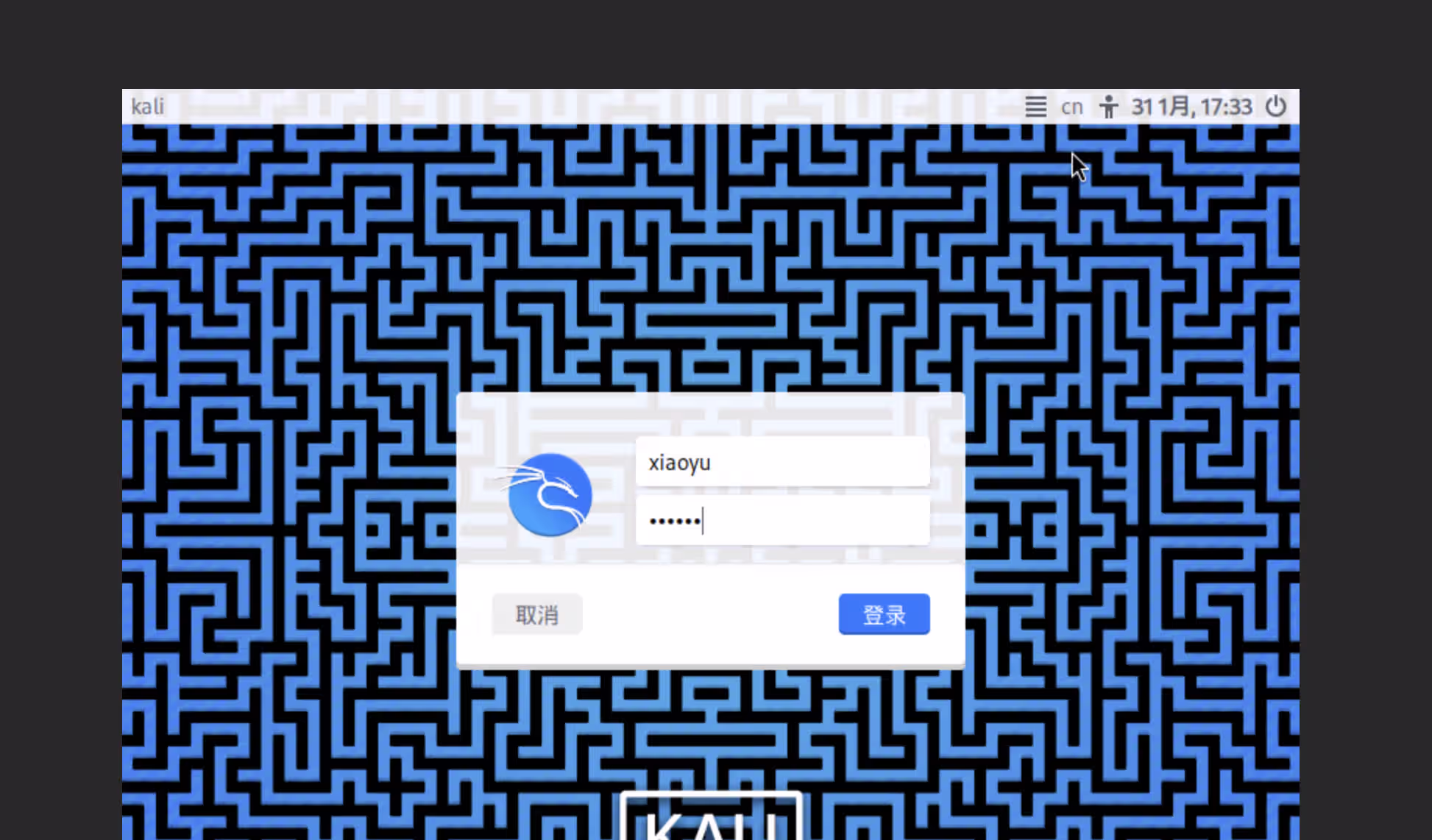 image-20260131173323220