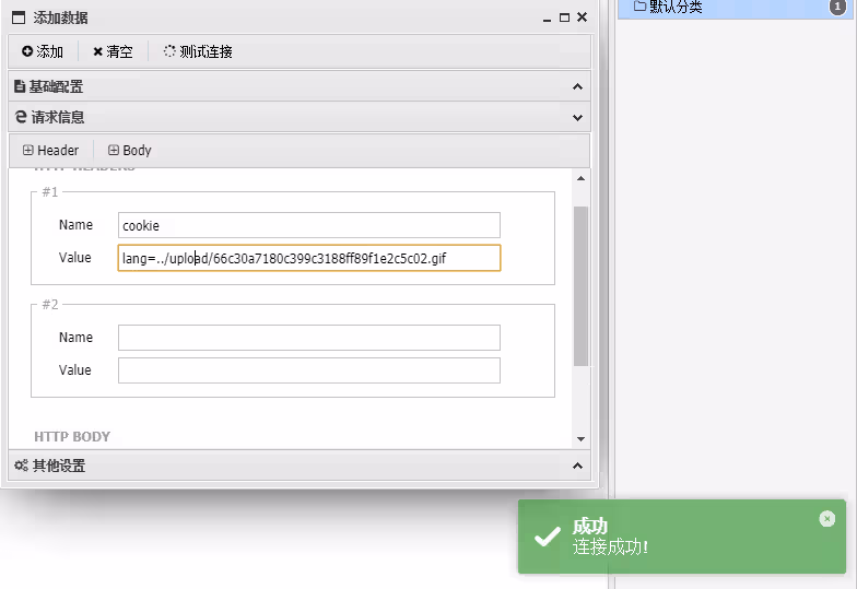 image-20240807141646389