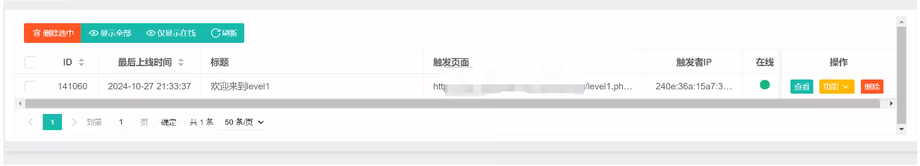 image-20241028120243166