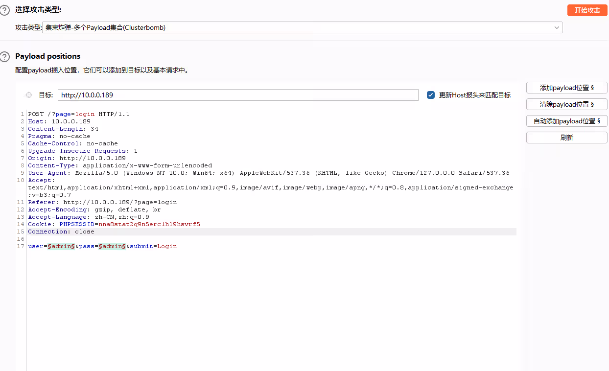 image-20240807122743025