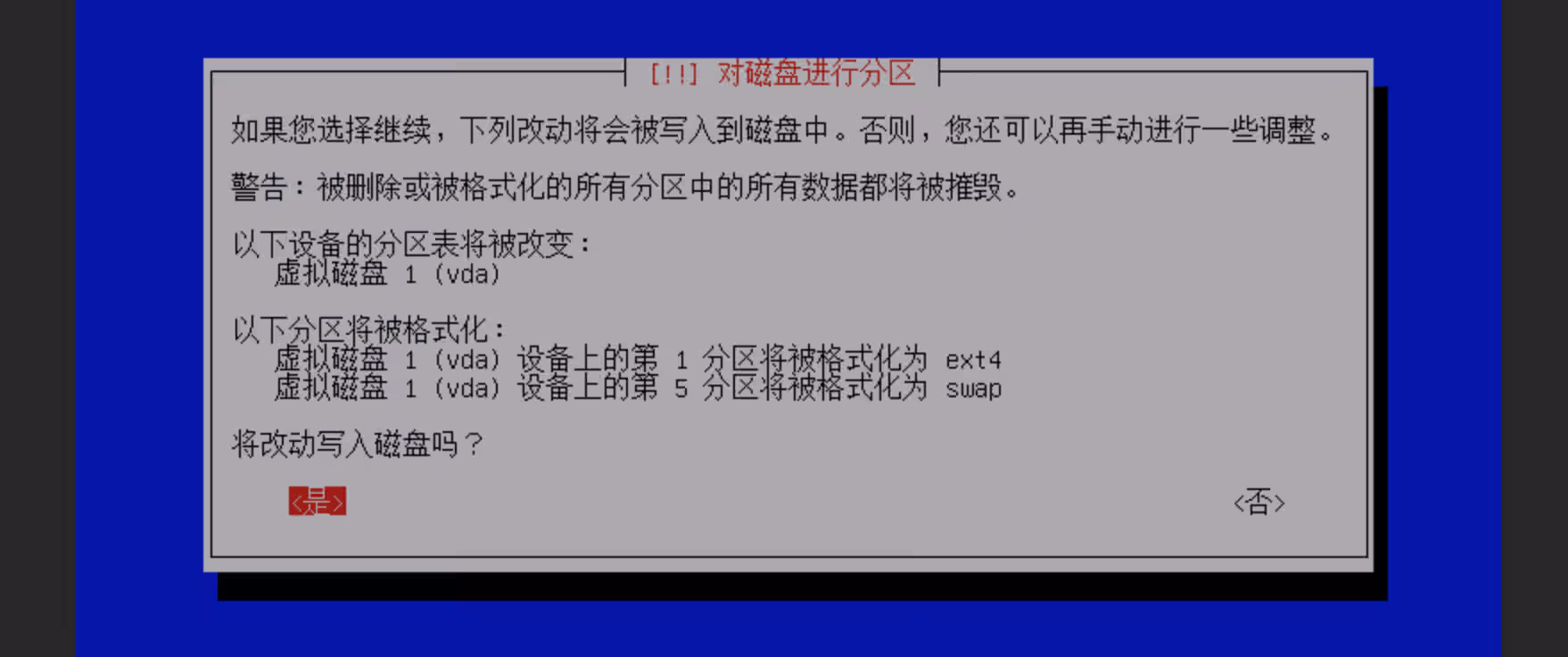 image-20260131164717211