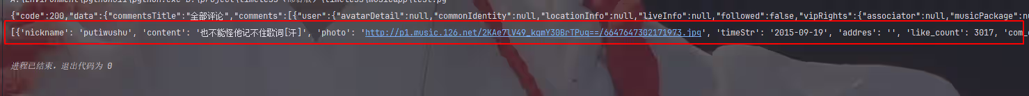 image-20240904200835693