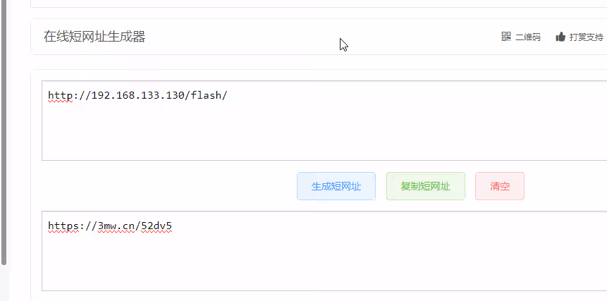 image-20240725144311552