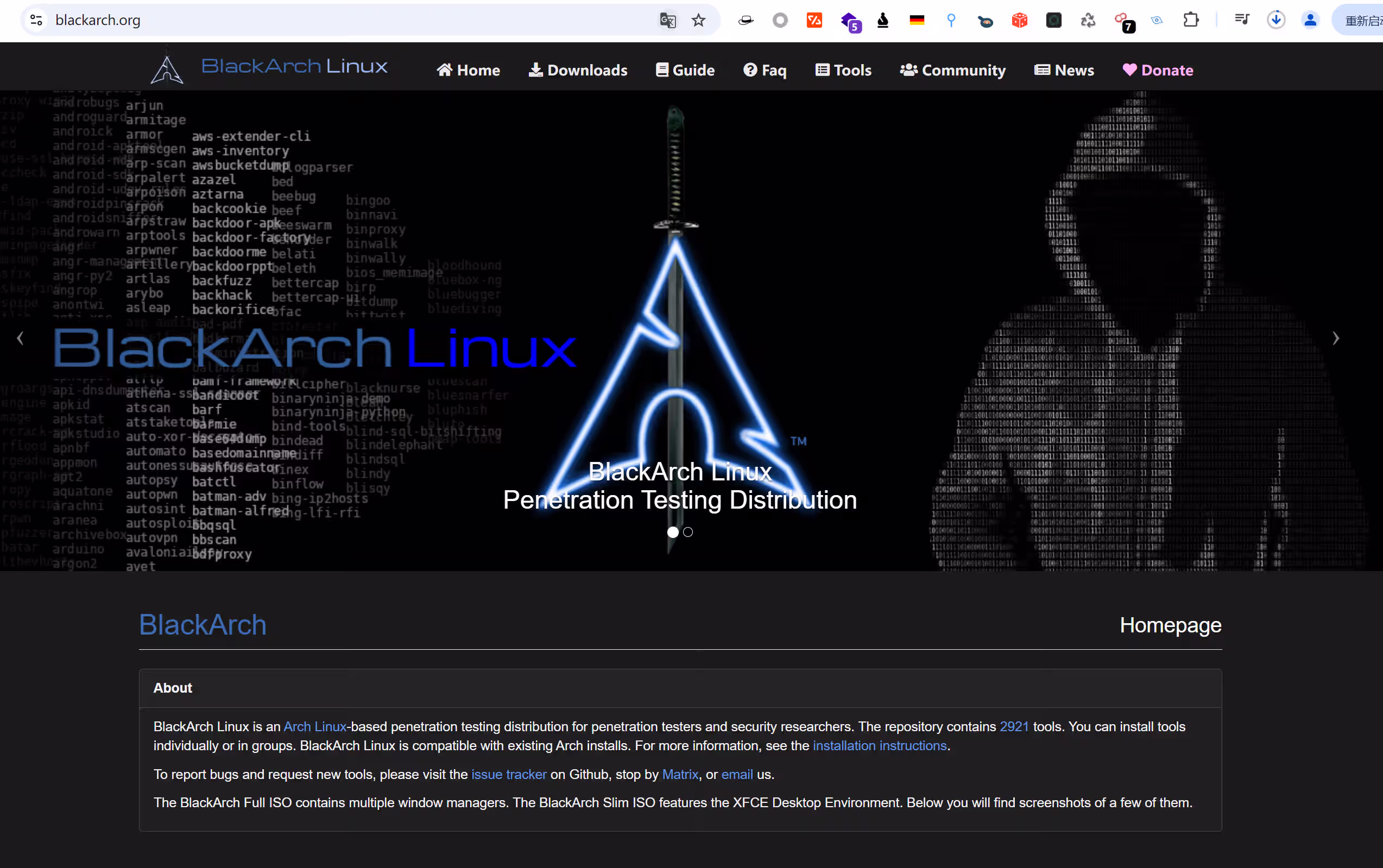 比kali更稳定，工具更多，更加适合开发的操作系统blackarch-泷羽Sec