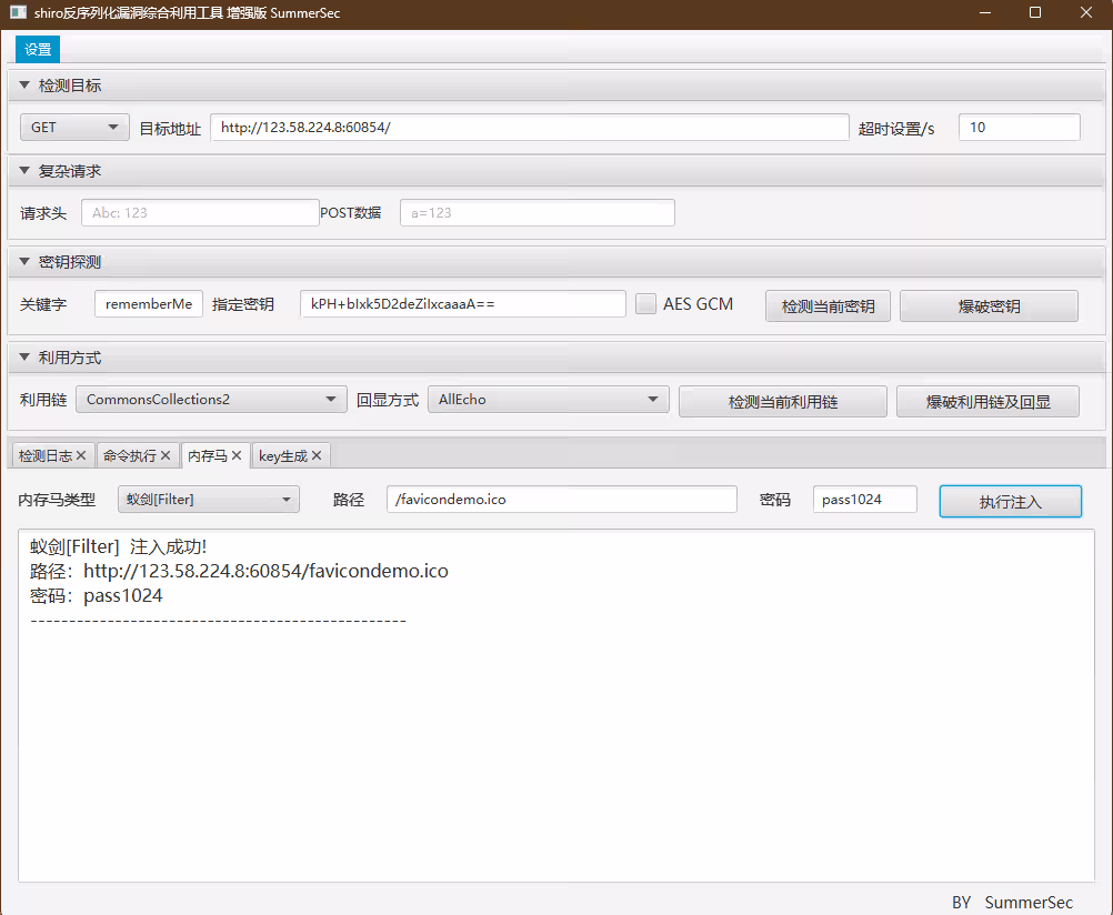 image-20240820154131935