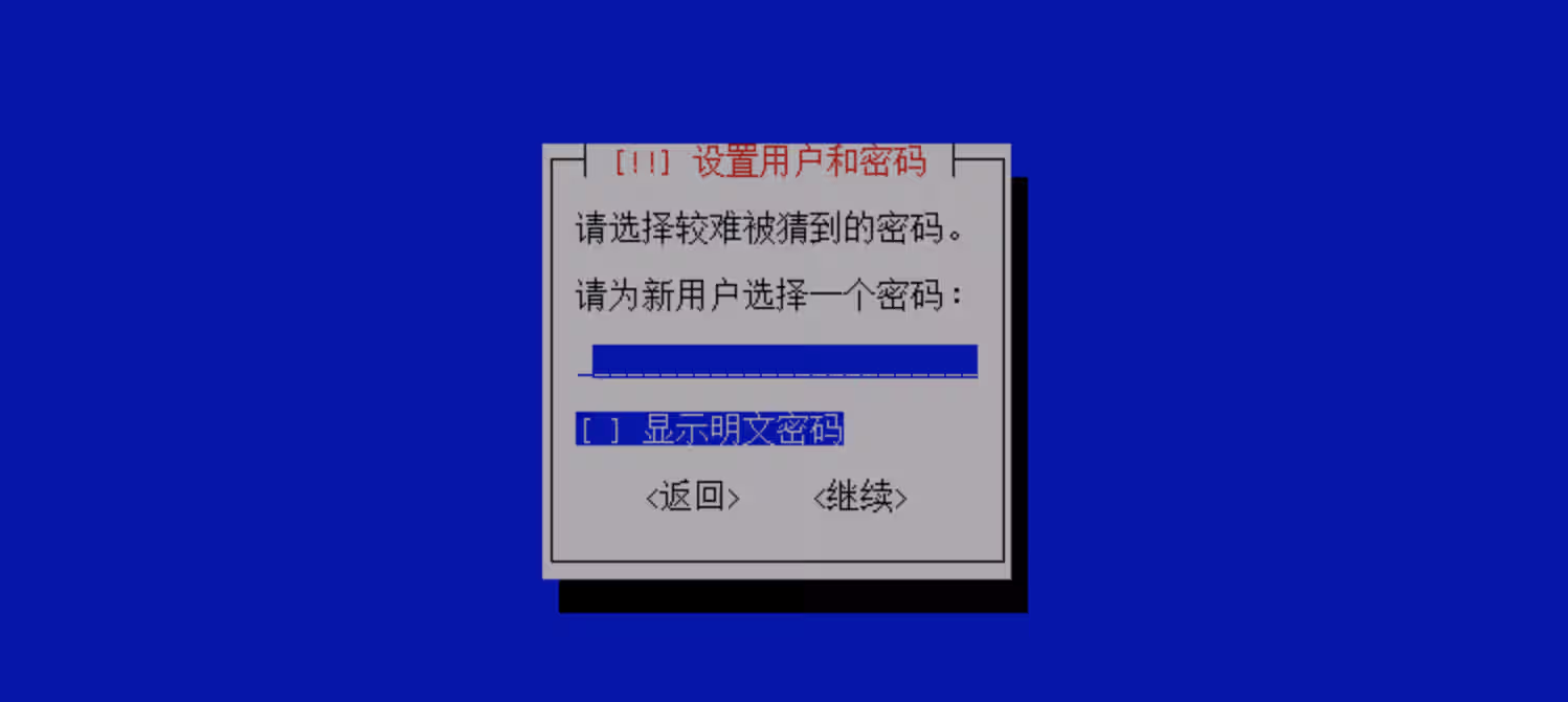 image-20260131164450665
