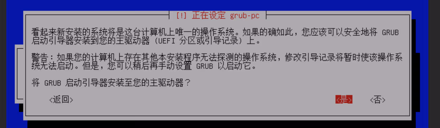 image-20260131173024071